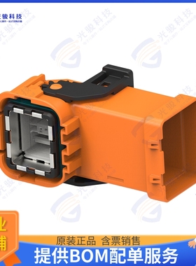 2840900-1 连接器2POS,HC-STAK 25,REC OUTER HSG AS