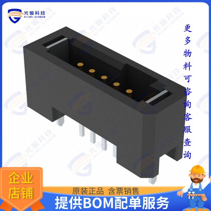 TFM-105-01-S-S-WT 连接器CONN HEADER 5POS 1.27MM GLD PCB