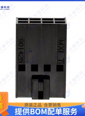 901420008 连接器CONN RCPT HSG 8POS 2.54MM