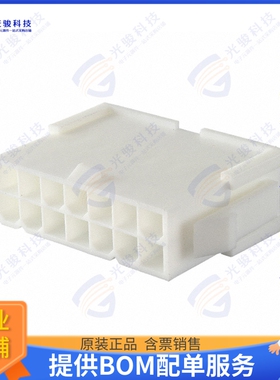 64901421822 连接器CONN PLUG HSG 14POS 4.20MM