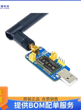 SKU25985【PITALK - 4G IOT HAT】扩展板、子卡