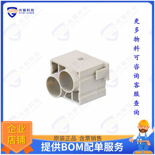 1983750000连接器 MODULE W/O CONTACTS MALE 2POS