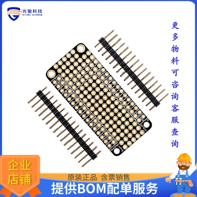 2884【FEATHERWING PROTO - PROTOTYPING】扩展板、子卡