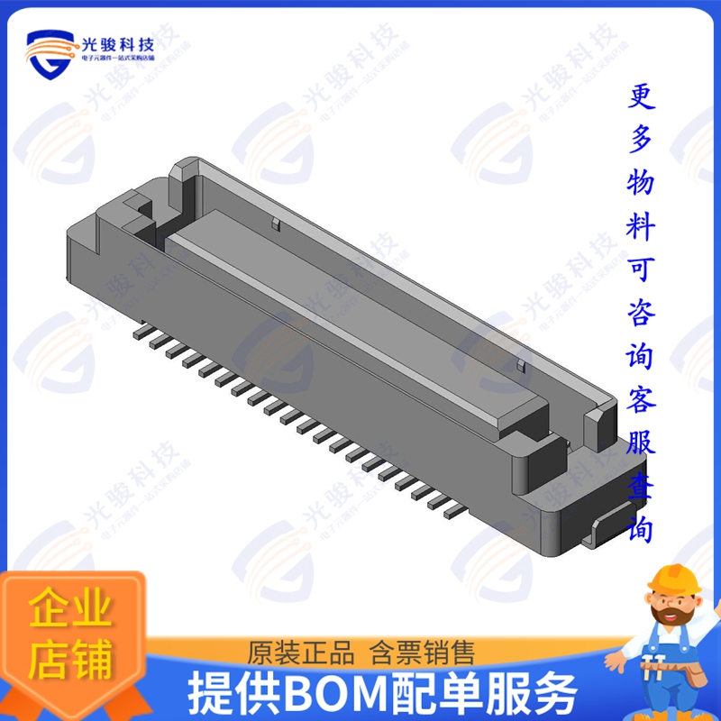 KX14-40K2D-E1000E 连接器CONN 0.8MM PITCH, 40 POS, RECEPT