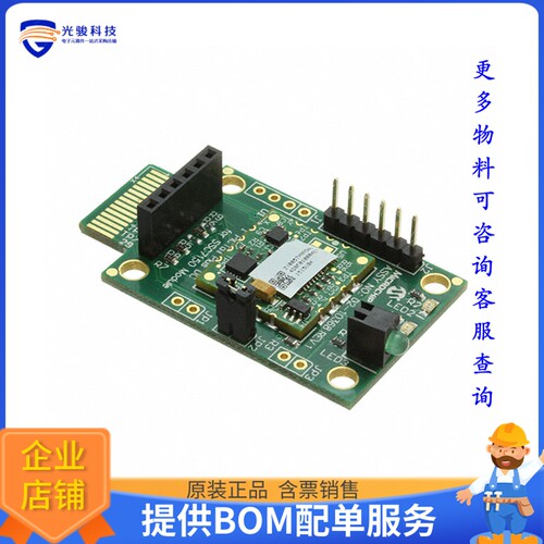 AC243007[EVAL BOARD MM7150 MOTION MOD]评估板