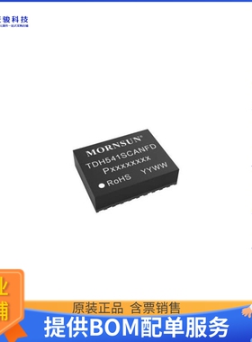 TD541SCANFD《接口芯片CAN DIGITAL ISOLATOR 3000VDC CHA》