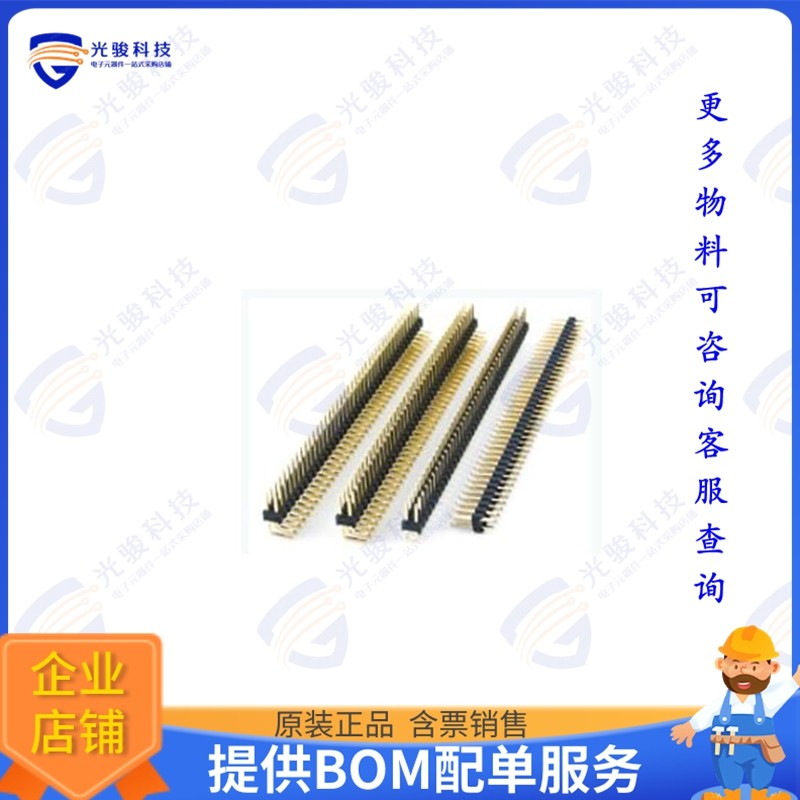 2011-2X06G00SB-HT 连接器PIN HEADER, DUAL ROW, 3 PIN PER