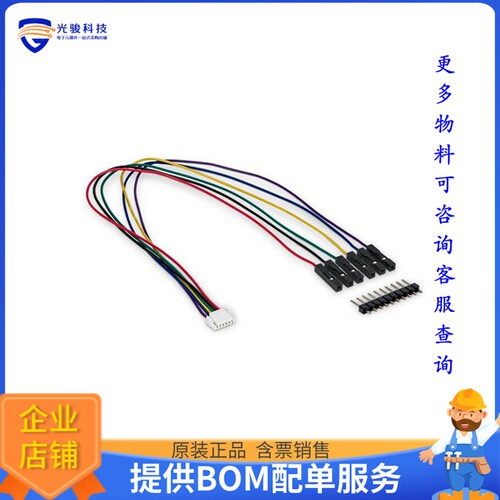 SEN5X JUMPER 6-PIN JST GHR-06V-S CABLE SET【SEN5X JUMPER CAB