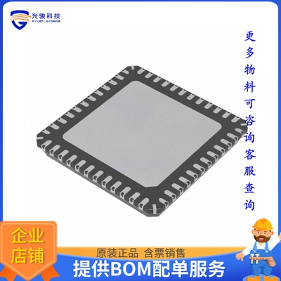 TLE9262BQXV33XUMA1《接口芯片IC INTERFACE SPECIALIZED 48VQFN