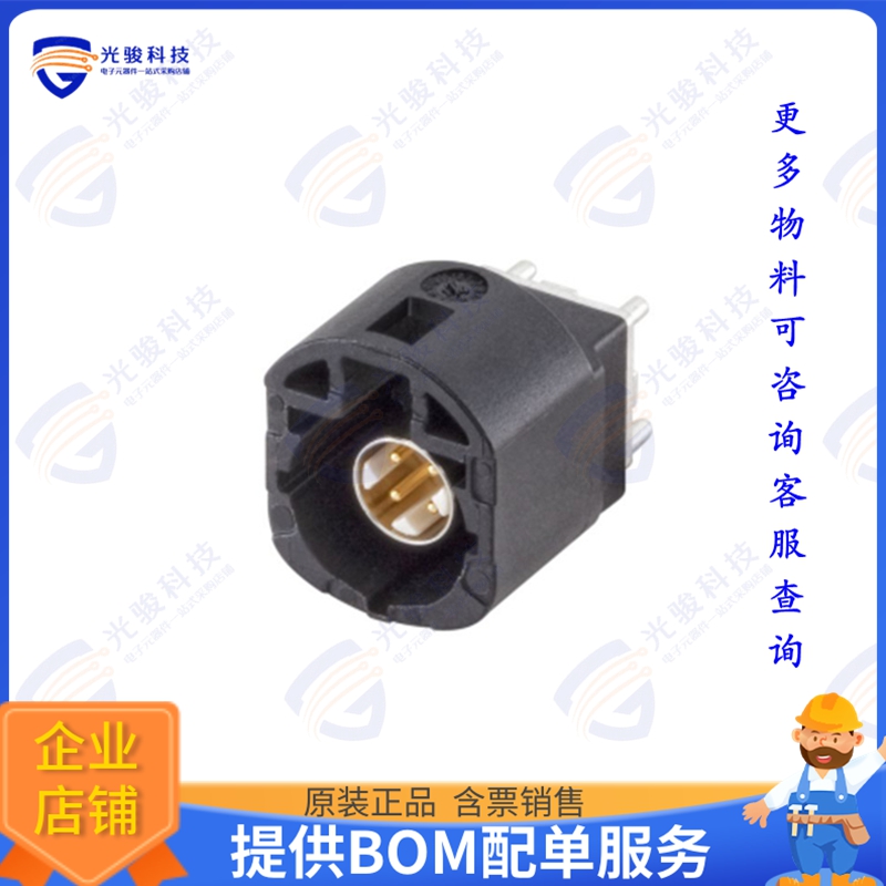 D4S12H-40MA5-A 连接器CONN HSD FAKRA PLUG STR 100OHM