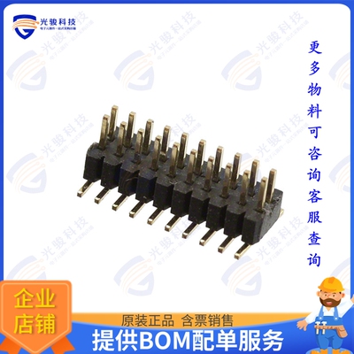 M40-3201045R 连接器CONN HEADER SMD 20POS 1MM