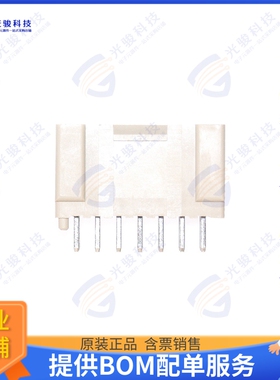 SJW20-14WSAB 连接器2 MM W TO B CONNECTOR 14P HEADER