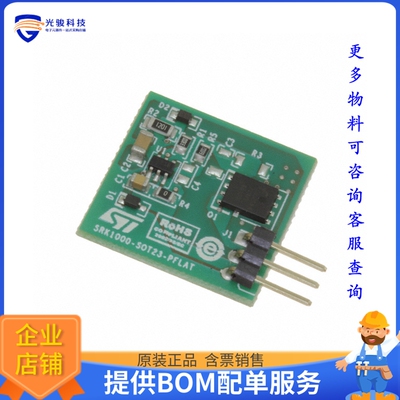 EVLSRK1000B-PF【SRK1000B ADAPTIVE SYNCHRONOUS RE】评估和演