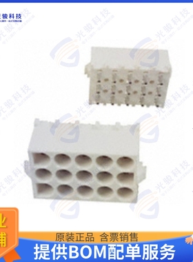 350830-4 连接器CONN HDR 15POS 0.25 GOLD PCB