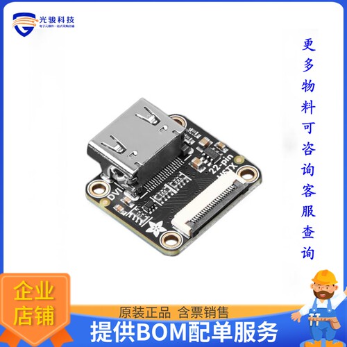 6055[ADAFRUIT RP2350 22-PIN FPC HSTX]评估板