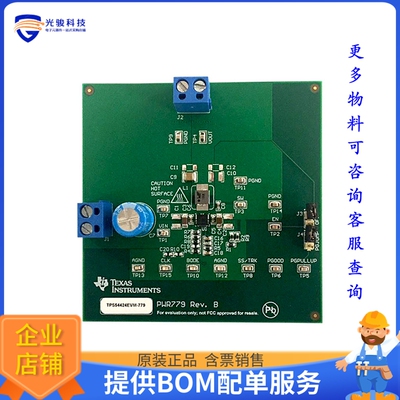 TPS54424EVM-779【EVAL BOARD FOR TPS54424】DC/DC、AC/DC、SMPS