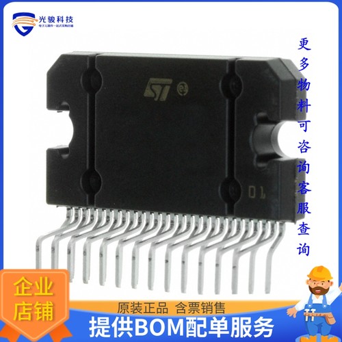 TDA7850A《线性芯片IC AMP AB QUAD 85W 27FLEXIWATT》