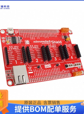 MIKROE-1437【BOARD MIKROMEDIA+ PIC32MX7 SHLD】扩展板、子卡