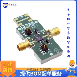 ASSY PCB 射频评估板开发套件 EVAL EV1HMC797APM5