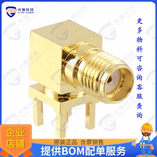 5-1814400-2 连接器CONN SMA JACK R/A 50 OHM PCB