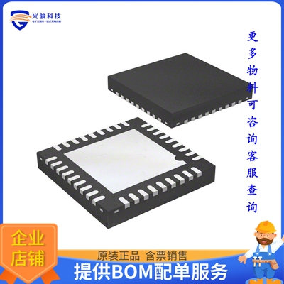 AK7755EN微控器《IC DSP CODEC 24BIT 36QFN》