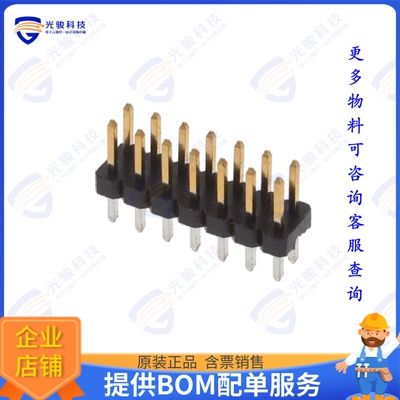 2842131-7 连接器14P,2MM,BRK HDR,DRVT,2.8,0.38AU,