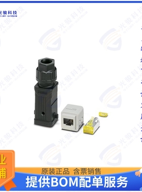 1249554连接器 HC-STA-RJ45CT-HT-M20-PLRBK