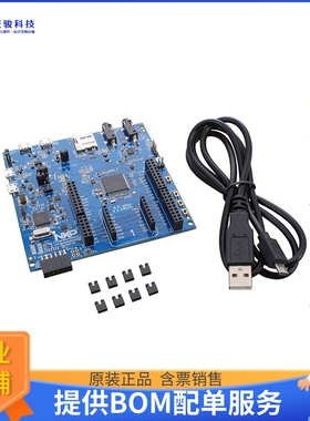 LPC55S28-EVK【LPCXPRESSO 55S28 EVAL BOARD】嵌入式MCU、DSP评