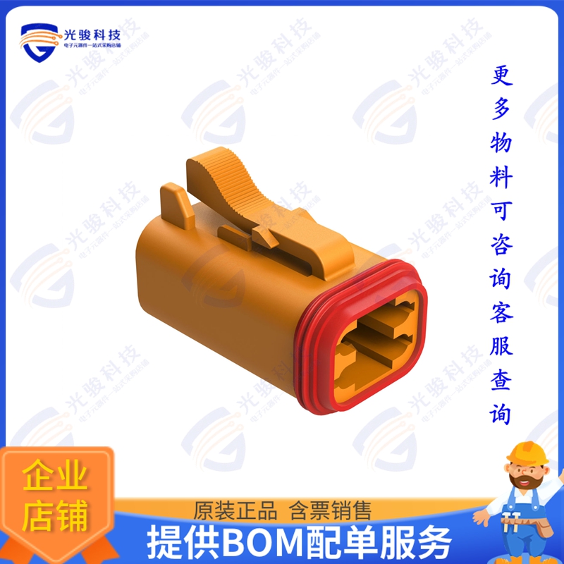 AT06-4S-RD01ORG 连接器4-WAY PLUG, FEMALE CONNECTOR WIT