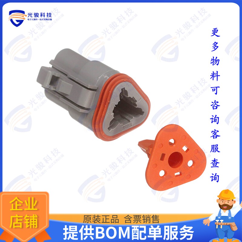 CPT103PL000 连接器CPT1 PLUG