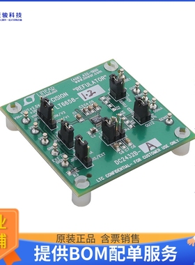 DC2432B-A【LT6658-1.2 DEMOBOARD LOW NOISE,】评估和演示板套件