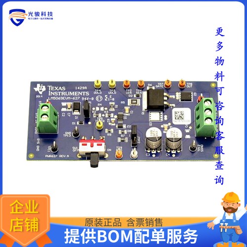 LM5069EVM-627[EVAL BOARD FOR LM5069]评估板