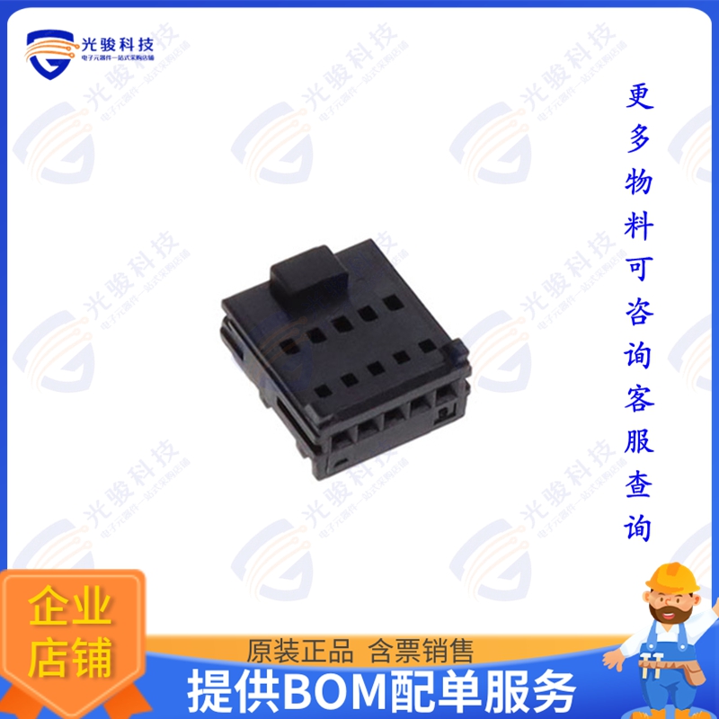 2355088-5 连接器MICRO CT CONN MT REC ASSEMBLY 5P