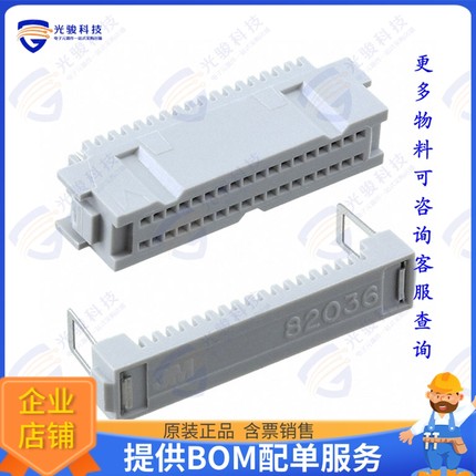 82036-6000RB 连接器CONN RCPT 36POS IDC 30AWG GOLD