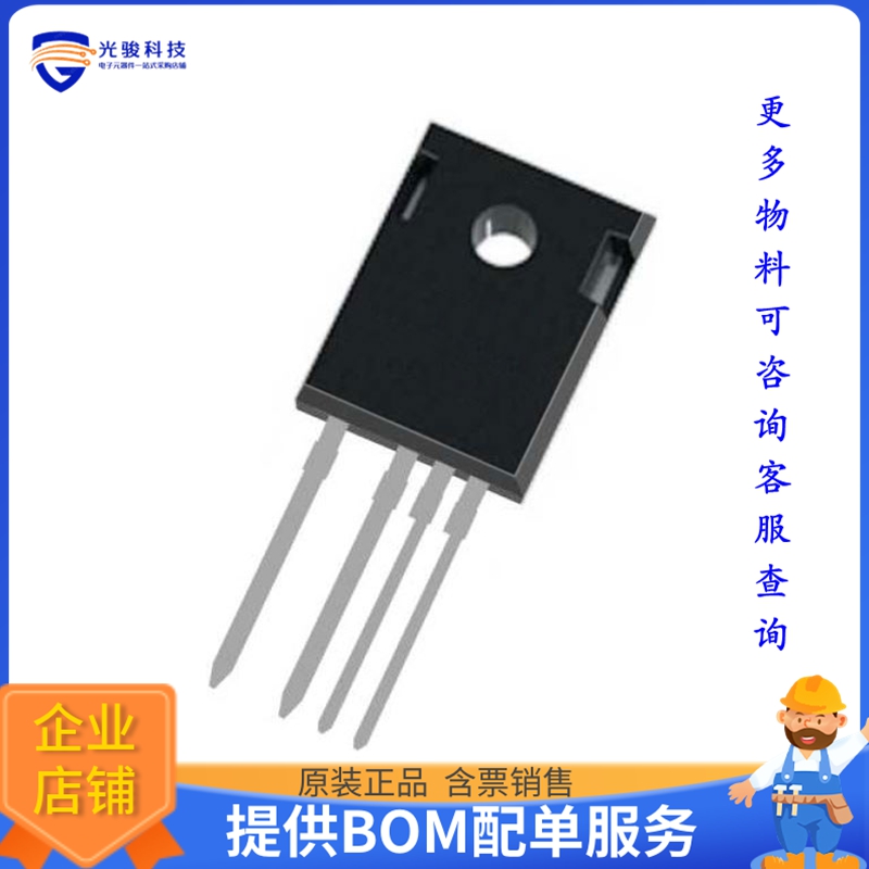 IKZA50N65SS5XKSA1晶体管IGBT TRENCH FS 650V 80A TO247-4