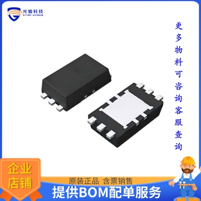 BD00IC0WHFV-GTR电源芯片《IC REG LINEAR POS ADJ 1A 6HVSOF》