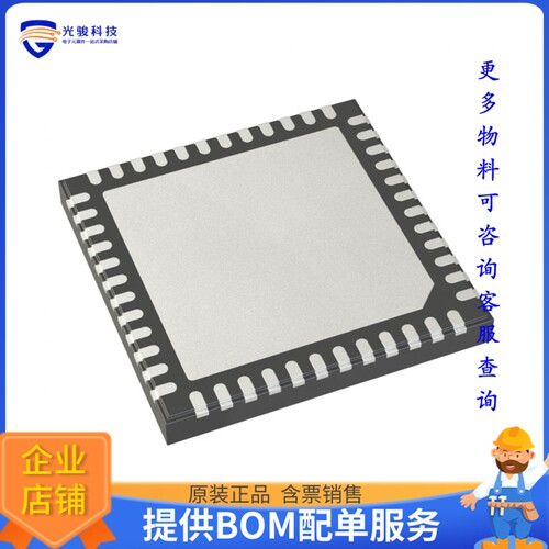 DSPIC33CK1024MP705T-I/M7微控器《IC MCU 16BIT 1MB FLASH 48VFQ