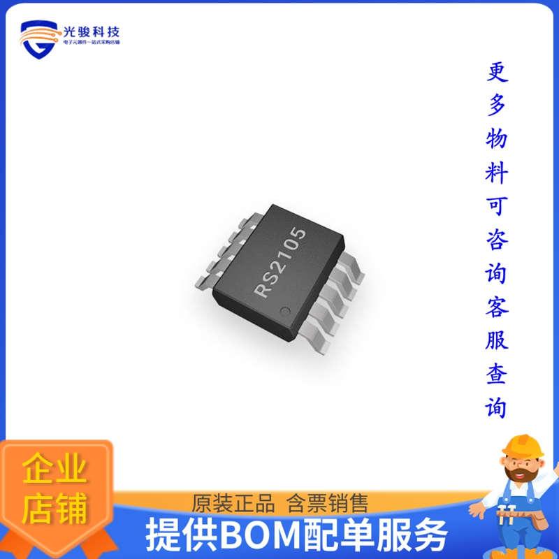 RS2105XN《接口芯片IC SWITCH SPDT X 2 1OHM 10MSOP》