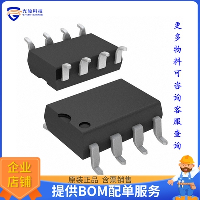 TS117STR《接口芯片IC TELECOM INTERFACE 8SMD》