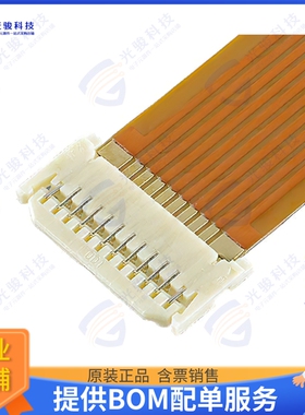 20588-006E-01连接器 CONN FPC TOP 6POS 0.4MM SMD R/A