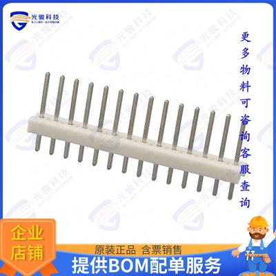 1-640452-4 连接器CONN HEADER VERT 14POS 2.54MM