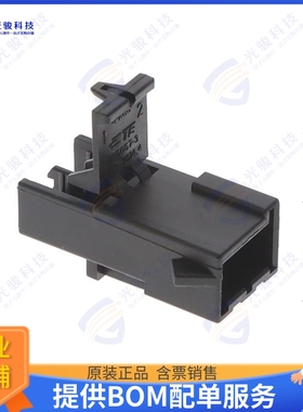 365057-3 连接器CONN PLUG HSG 2POS BLK