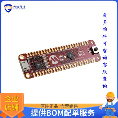 DM182029【PIC18F47Q10 CURIOSITY NANO EVALU】嵌入式MCU、DSP