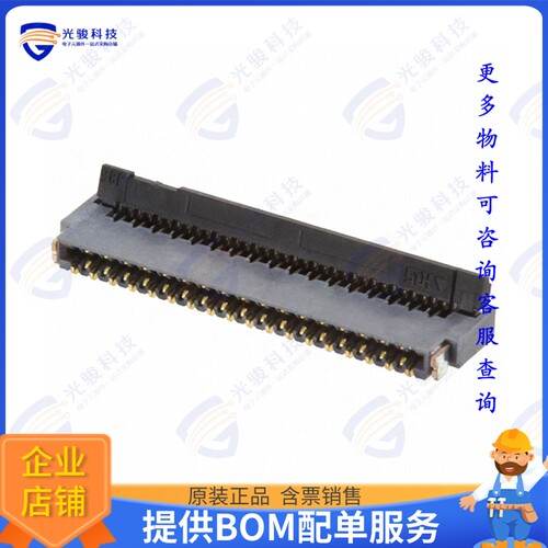 FH35C-35S-0.3SHW(50)连接器 CONN FPC 35POS 0.3MM R/A