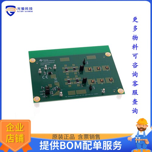 TPS92622Q1EVM[EVAL BOARD FOR TPS92622-Q1]评估板