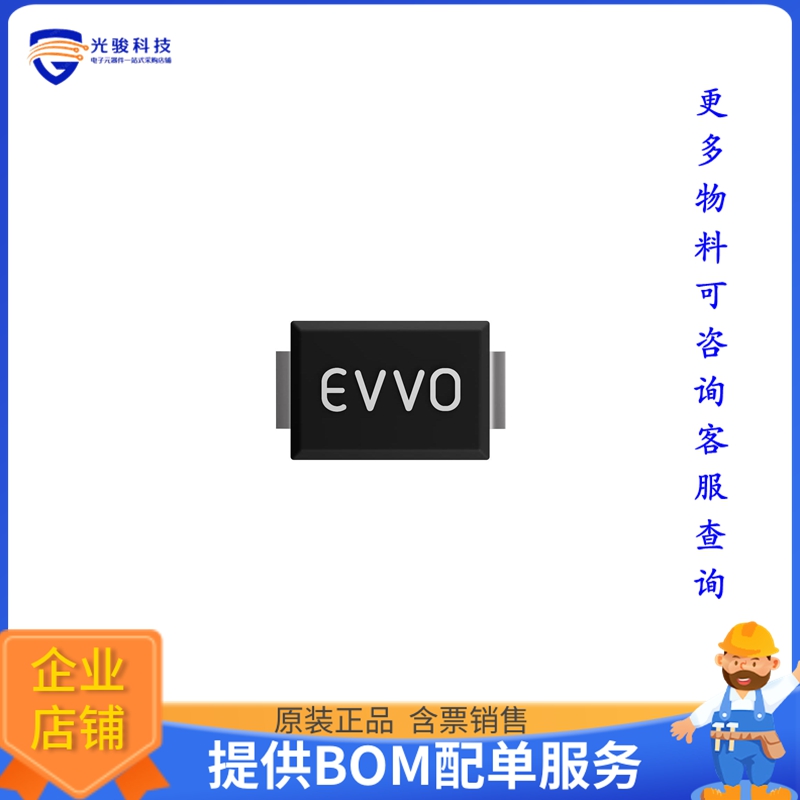 SS56B晶体管DIODE SCHOTTKY 60V 5A SMBF