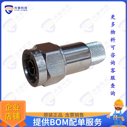 EZ-600-NM-75 连接器N-MALE (PLUG) CRIMP CONNECTOR (N
