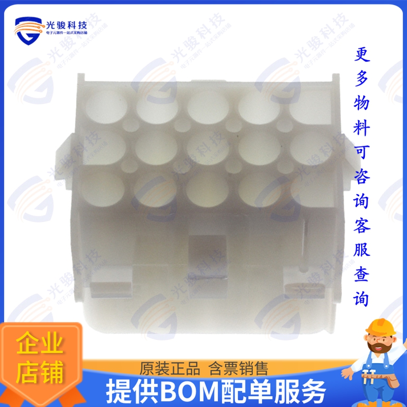 1-480711-0 连接器CONN RCPT HSG 15POS UNI-MATE