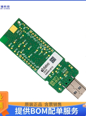 DA14683-00A9DEVKT-U【BLUETOOTH LOW ENERGY DEVELOPMENT】射频