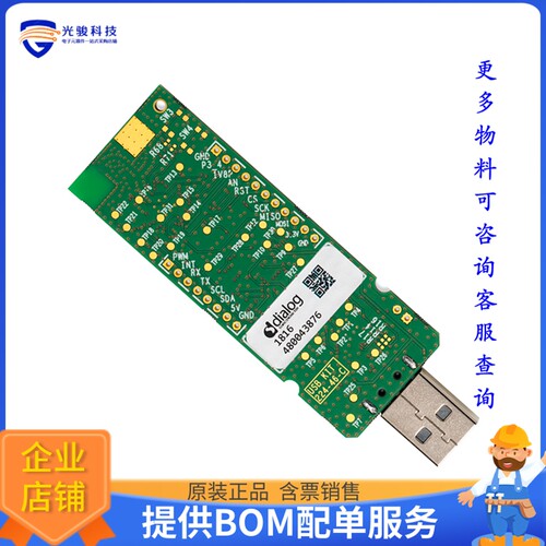 DA14683-00A9DEVKT-U【BLUETOOTH LOW ENERGY DEVELOPMENT】射频